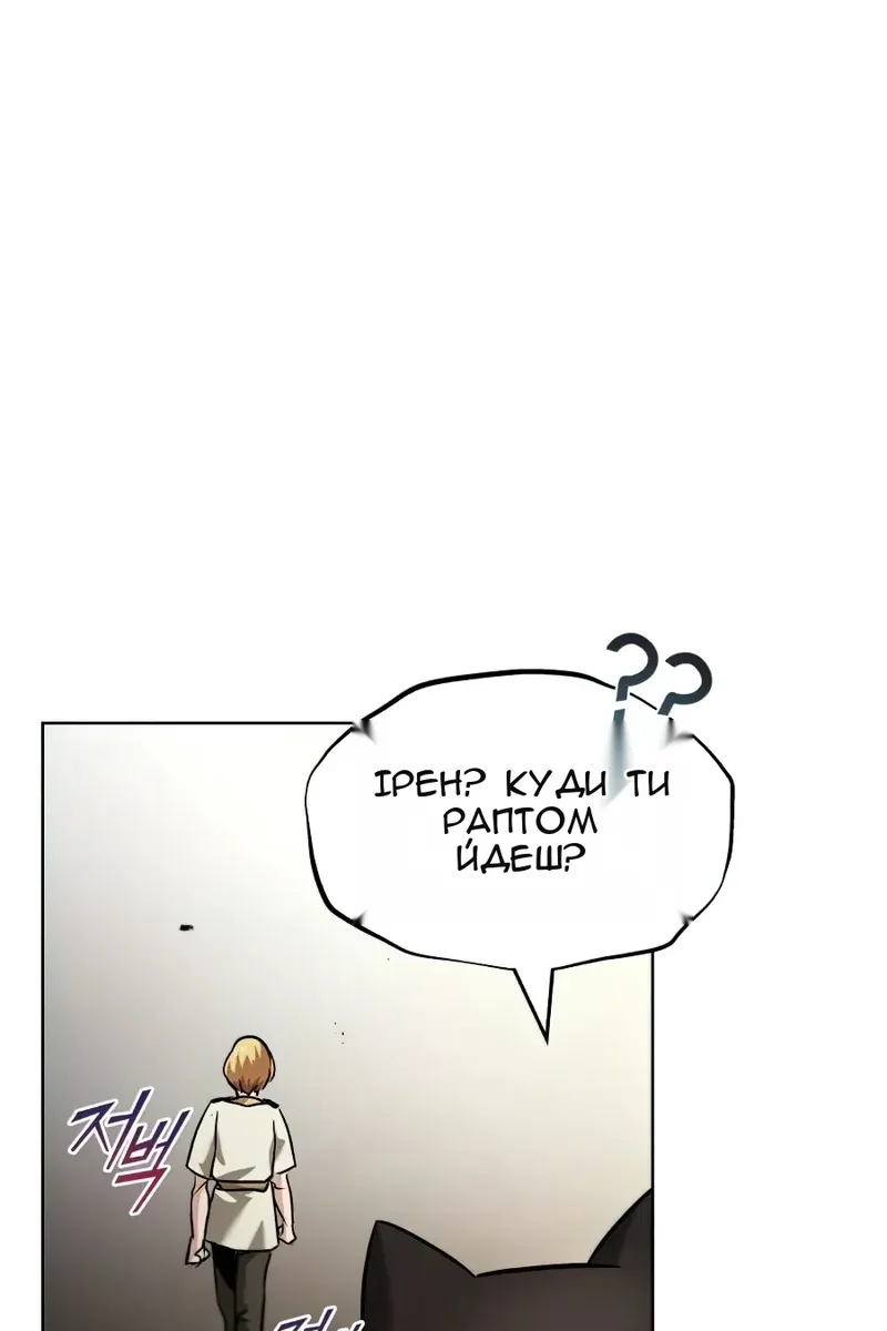 Сторінка 128