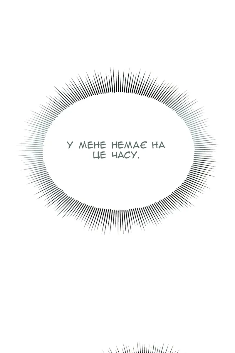 Сторінка 134