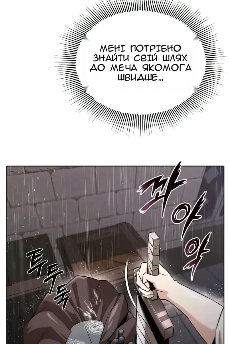 Сторінка 135