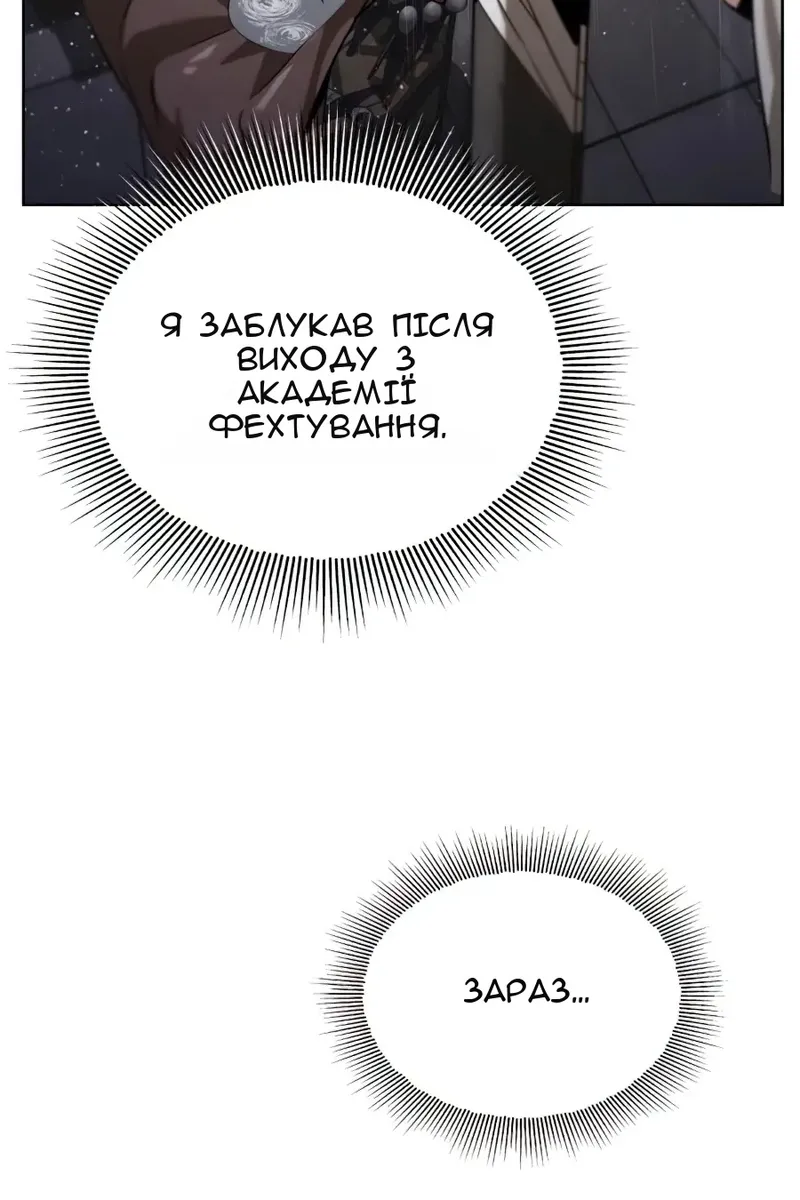 Сторінка 136
