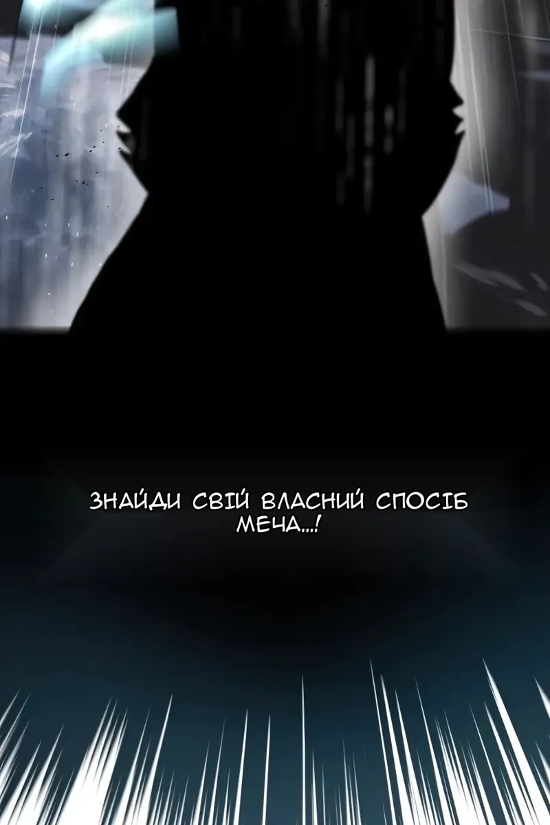 Сторінка 147