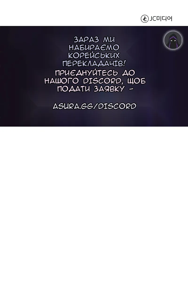 Сторінка 159