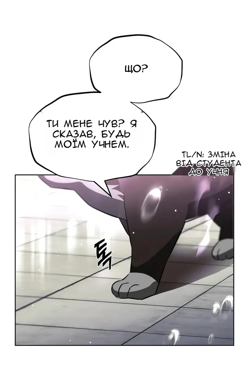 Сторінка 8