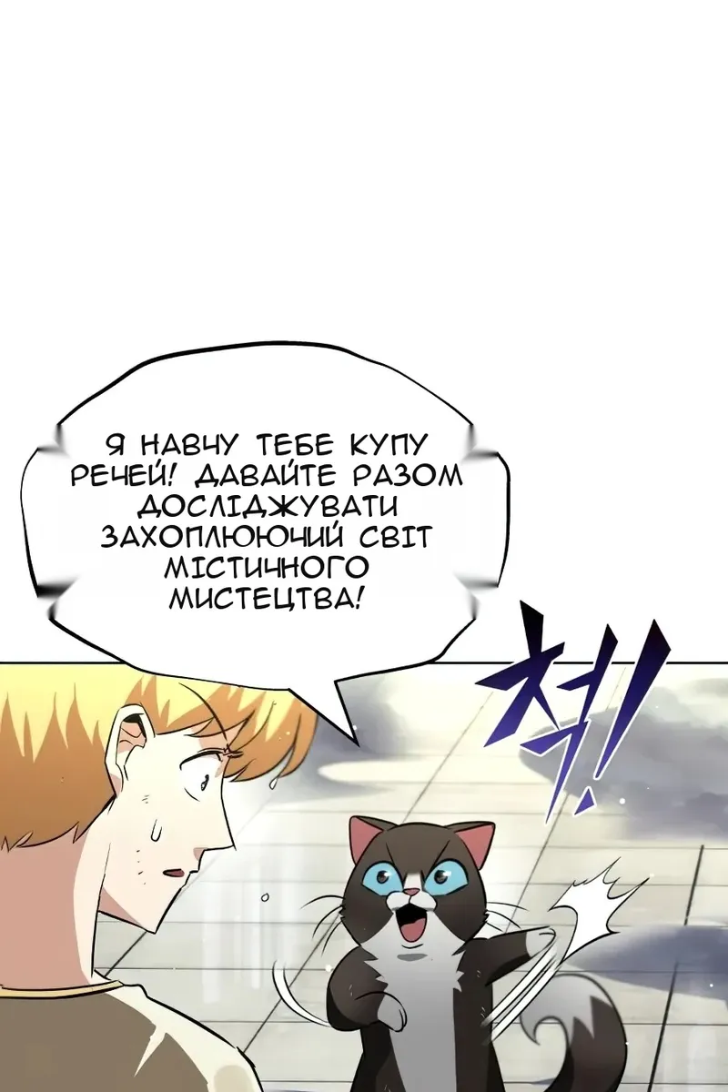 Сторінка 9