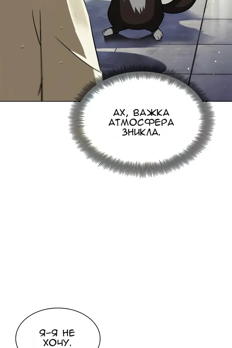 Сторінка 10