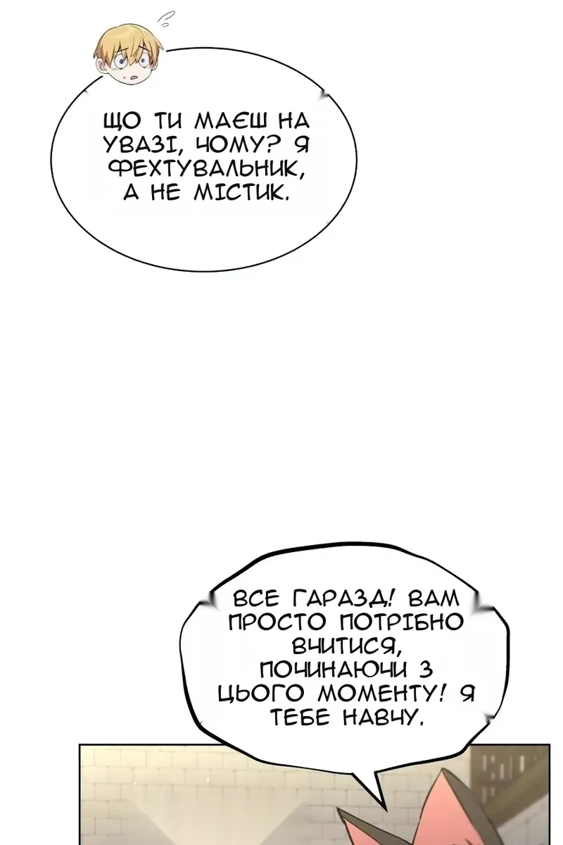 Сторінка 12