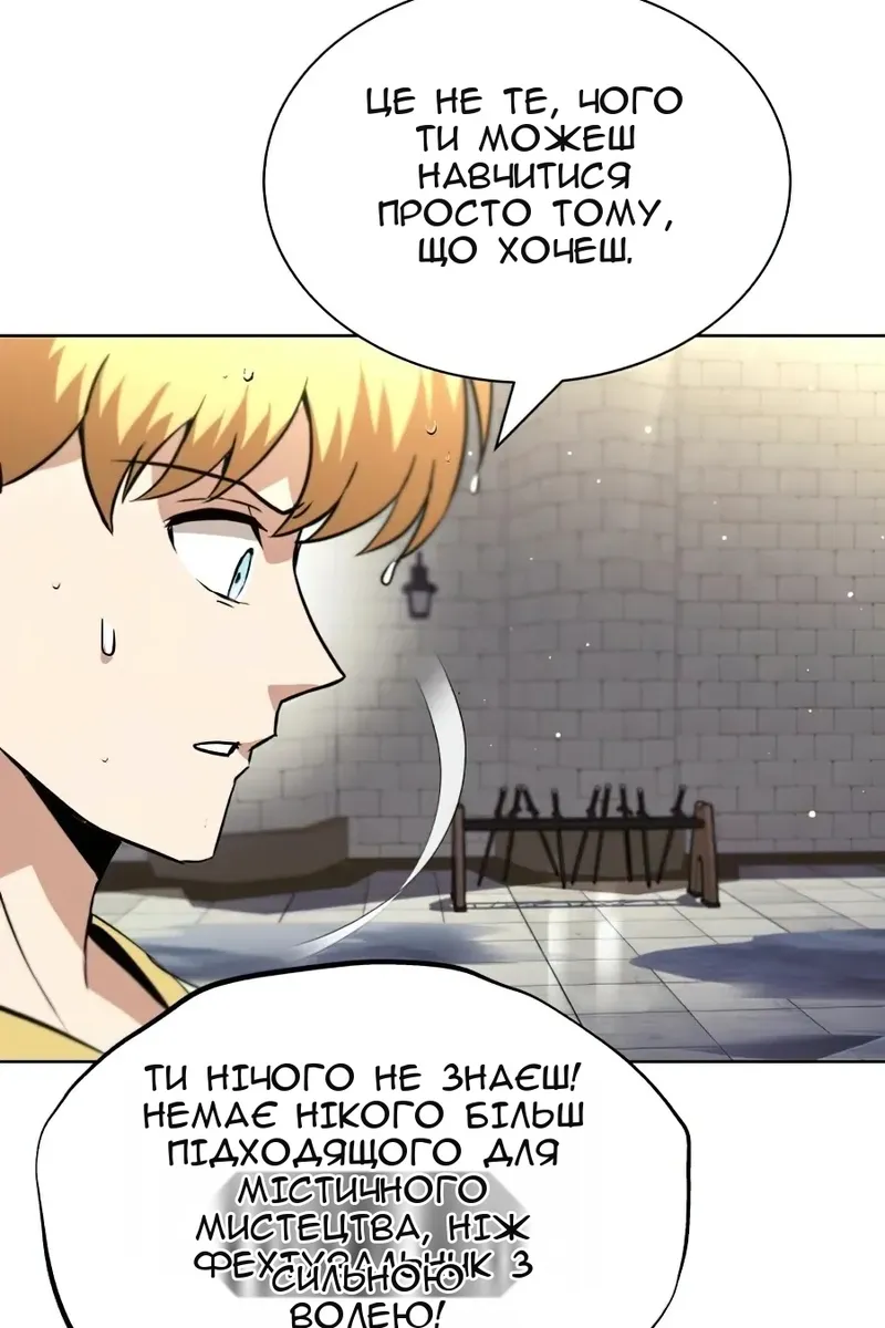 Сторінка 14