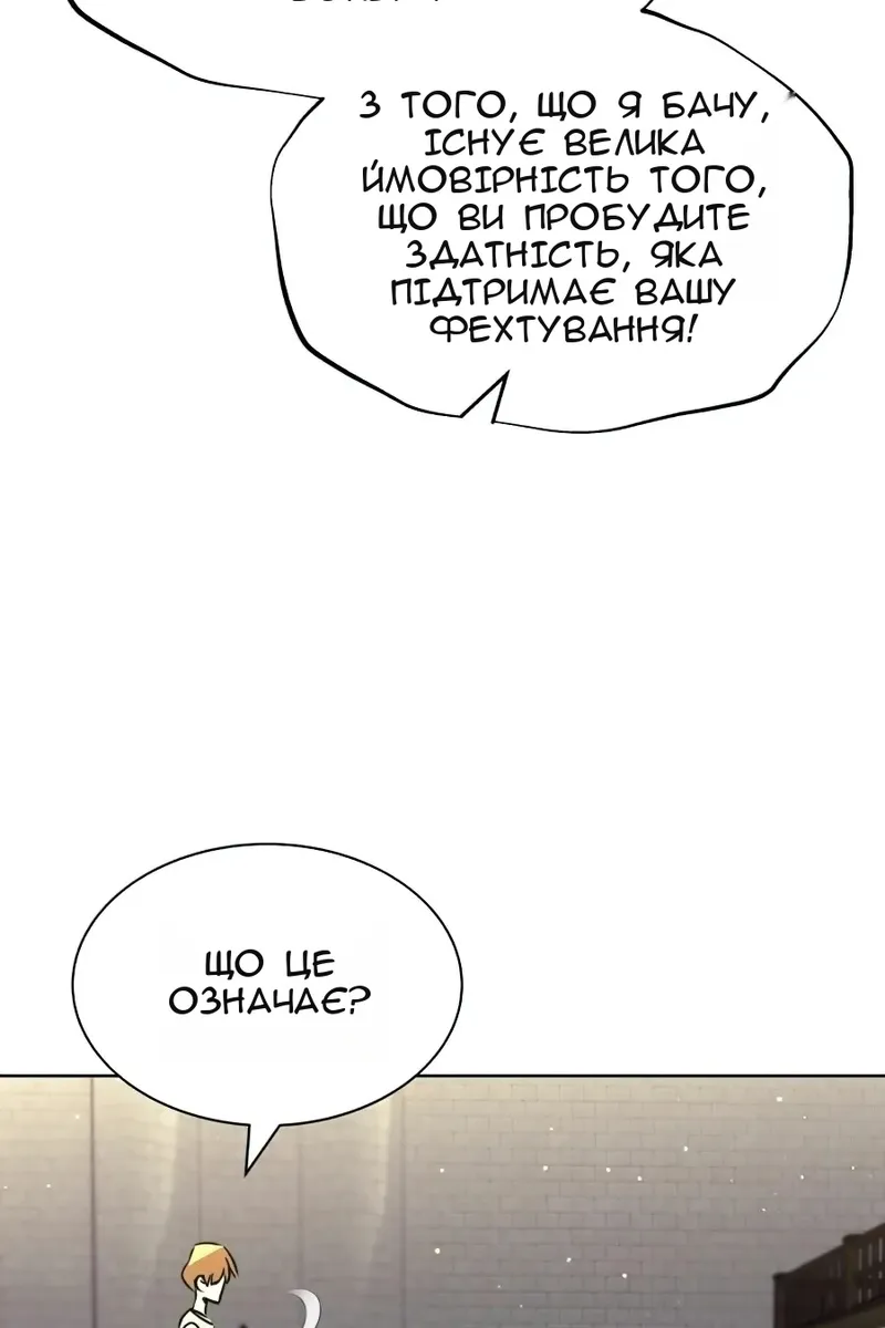 Сторінка 15