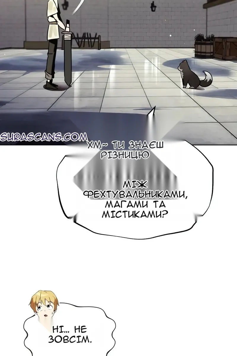 Сторінка 16