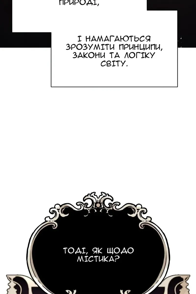 Сторінка 21
