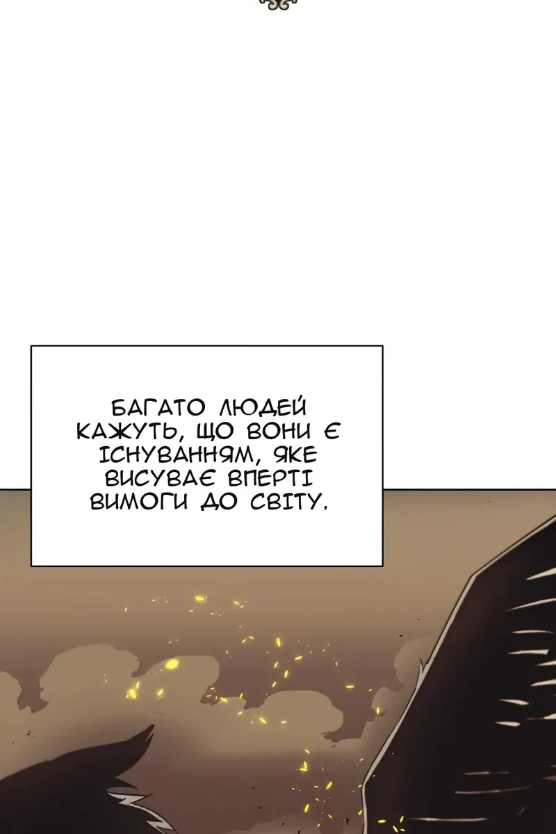Сторінка 23