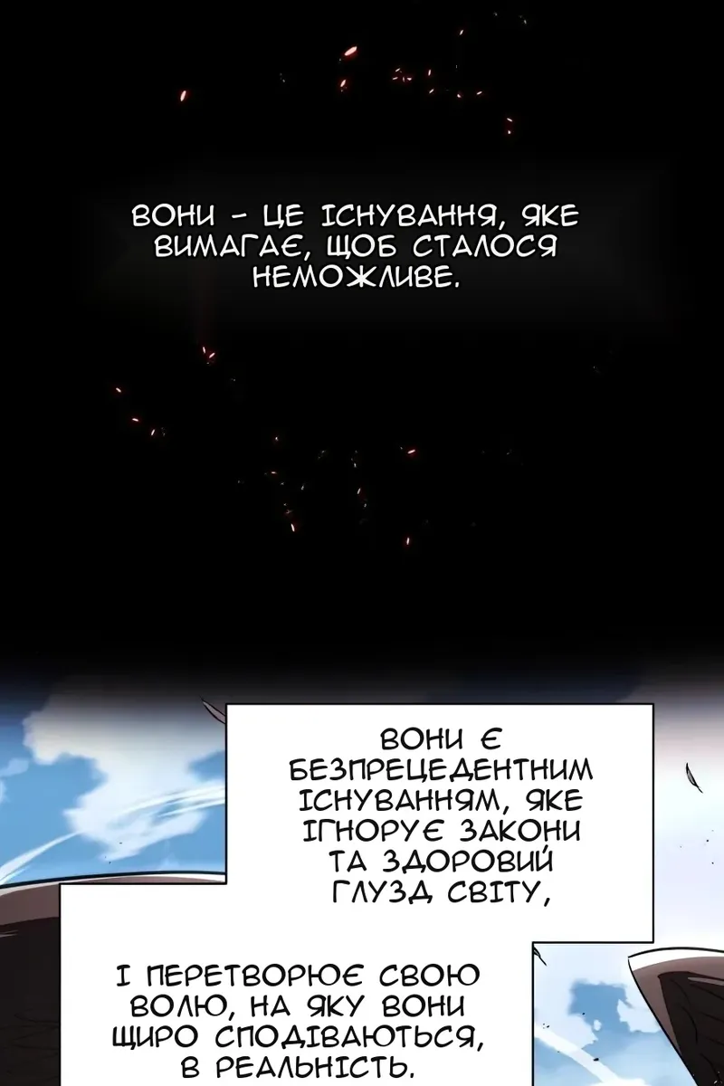 Сторінка 25