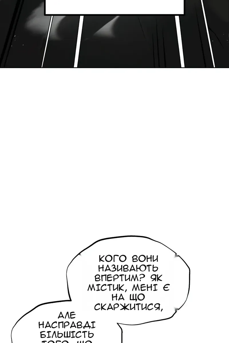 Сторінка 28