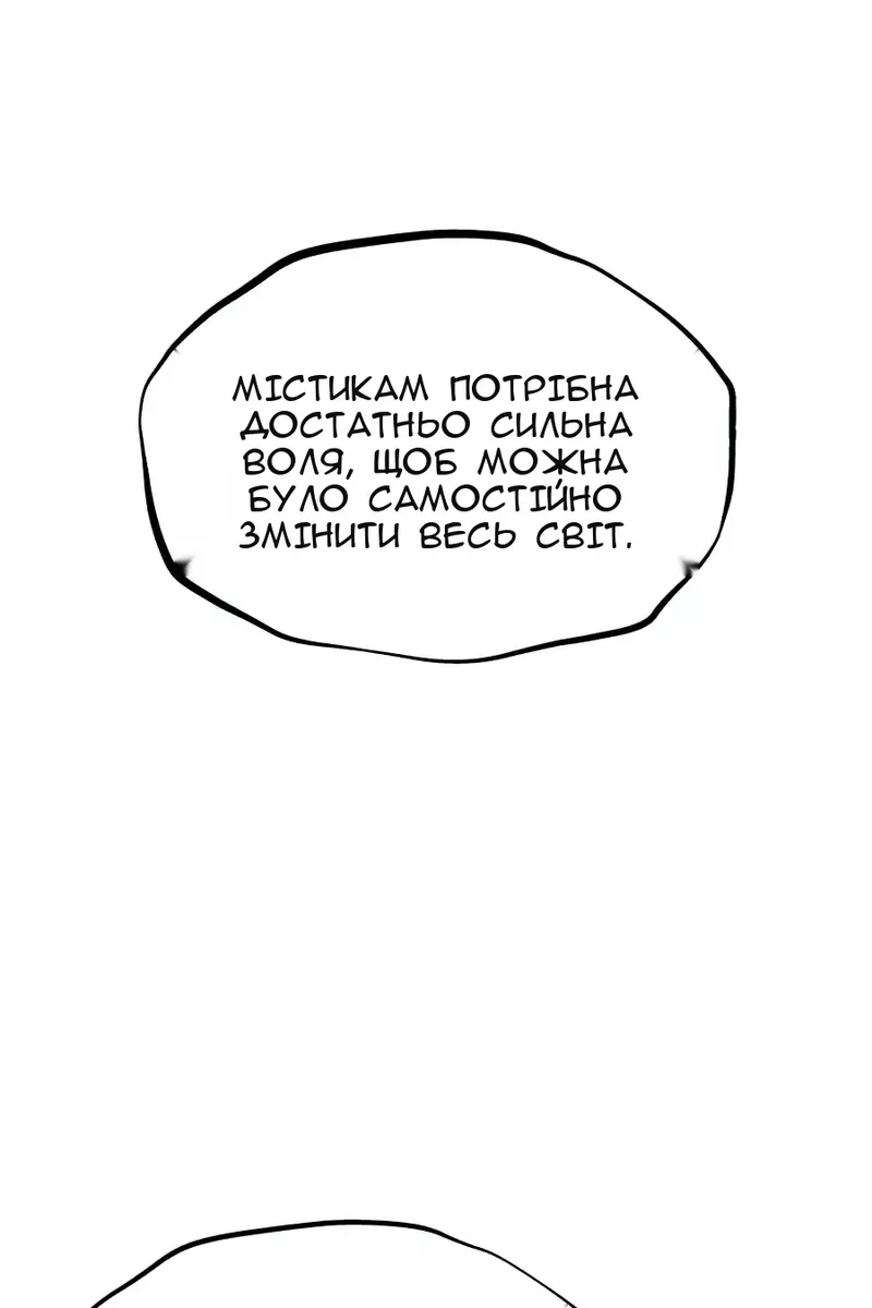 Сторінка 30