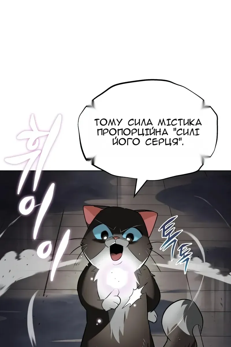 Сторінка 32