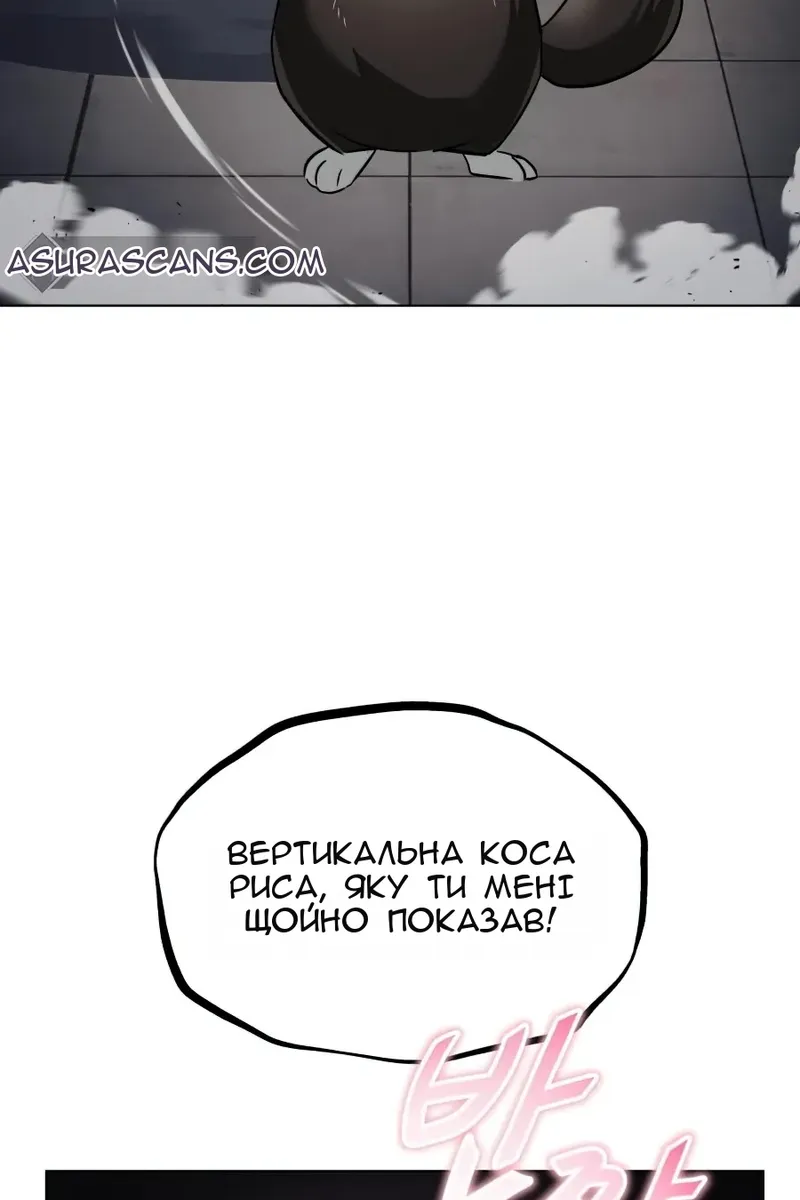Сторінка 33