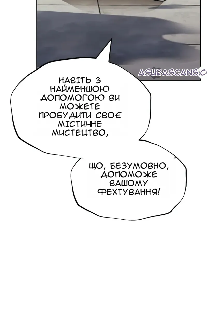 Сторінка 37