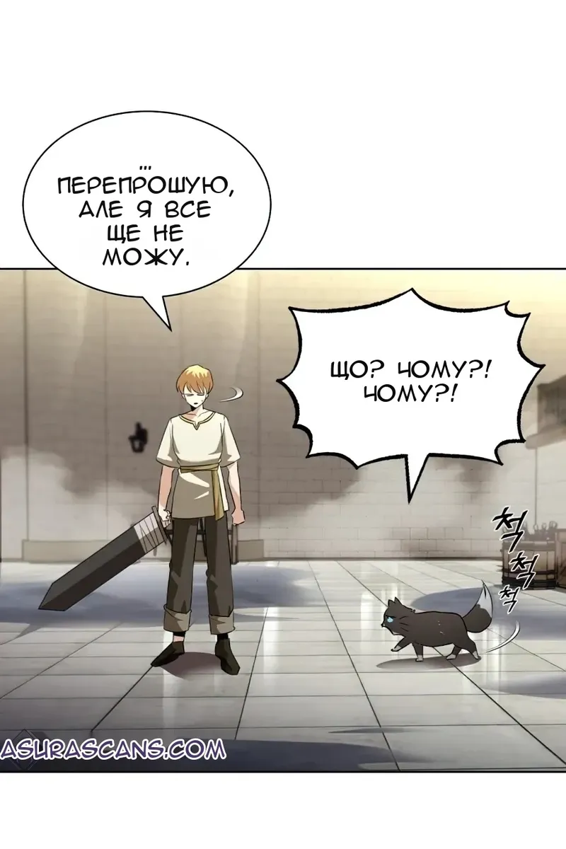 Сторінка 38