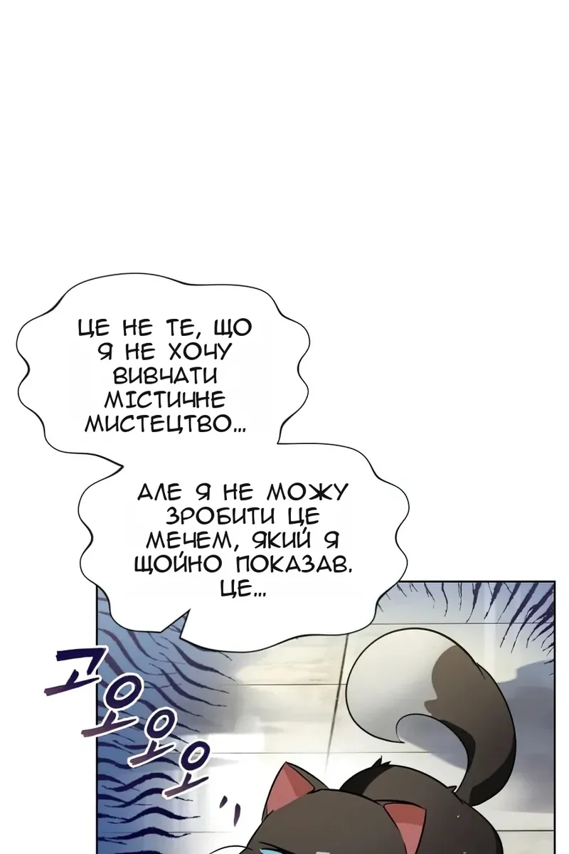 Сторінка 39