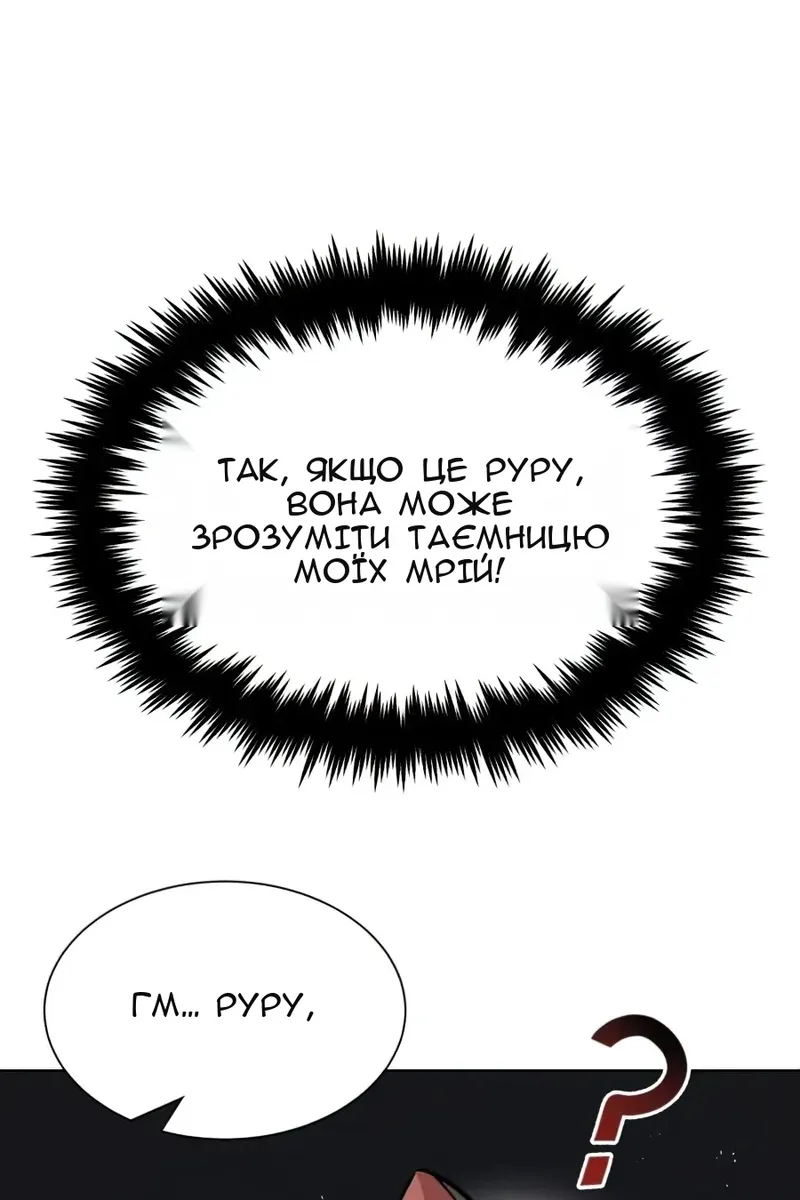 Сторінка 43