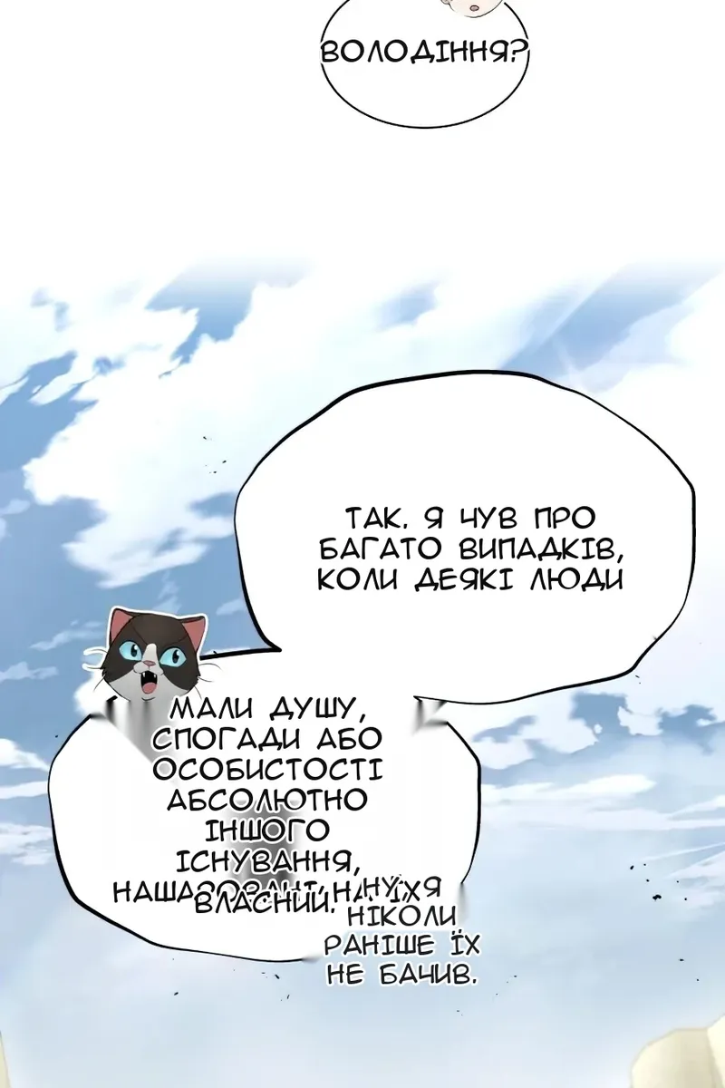 Сторінка 46