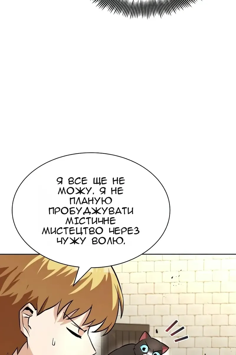 Сторінка 51