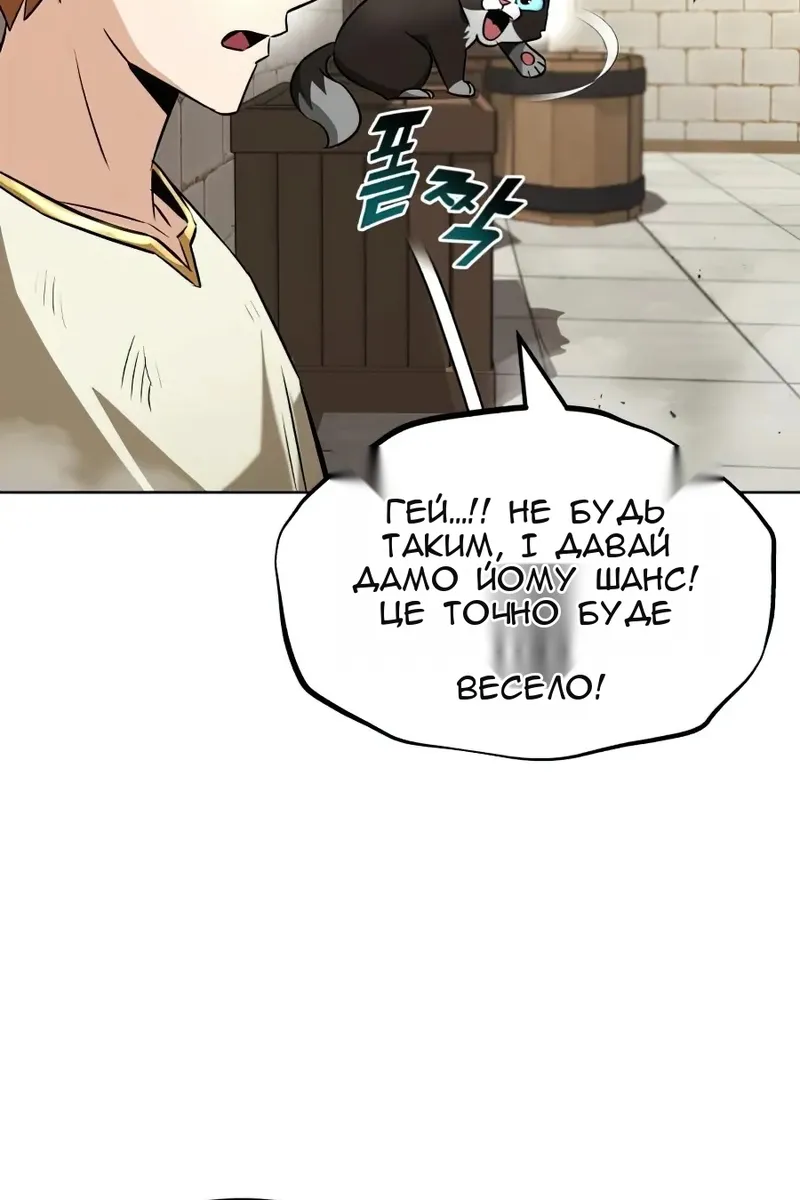 Сторінка 52