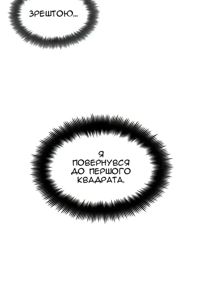 Сторінка 58