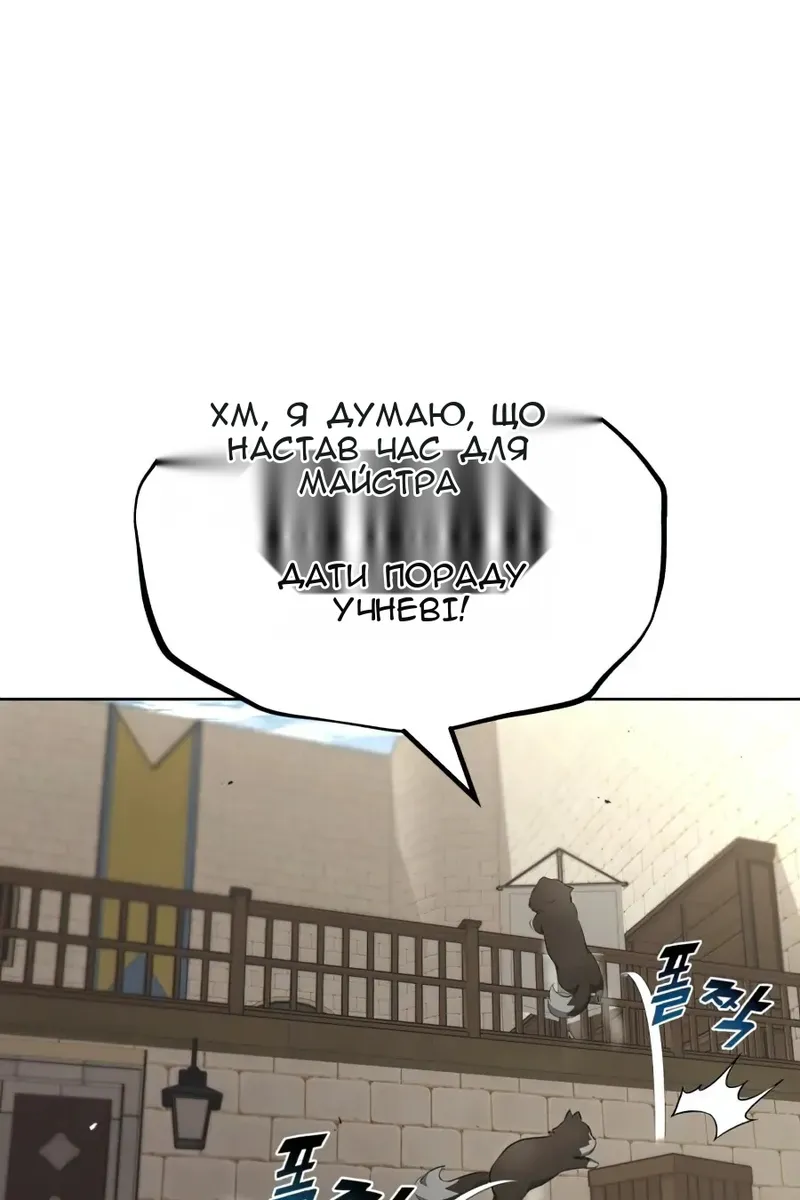 Сторінка 60