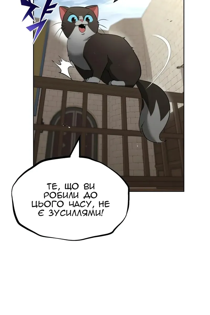Сторінка 62
