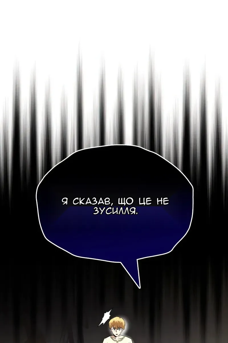 Сторінка 64