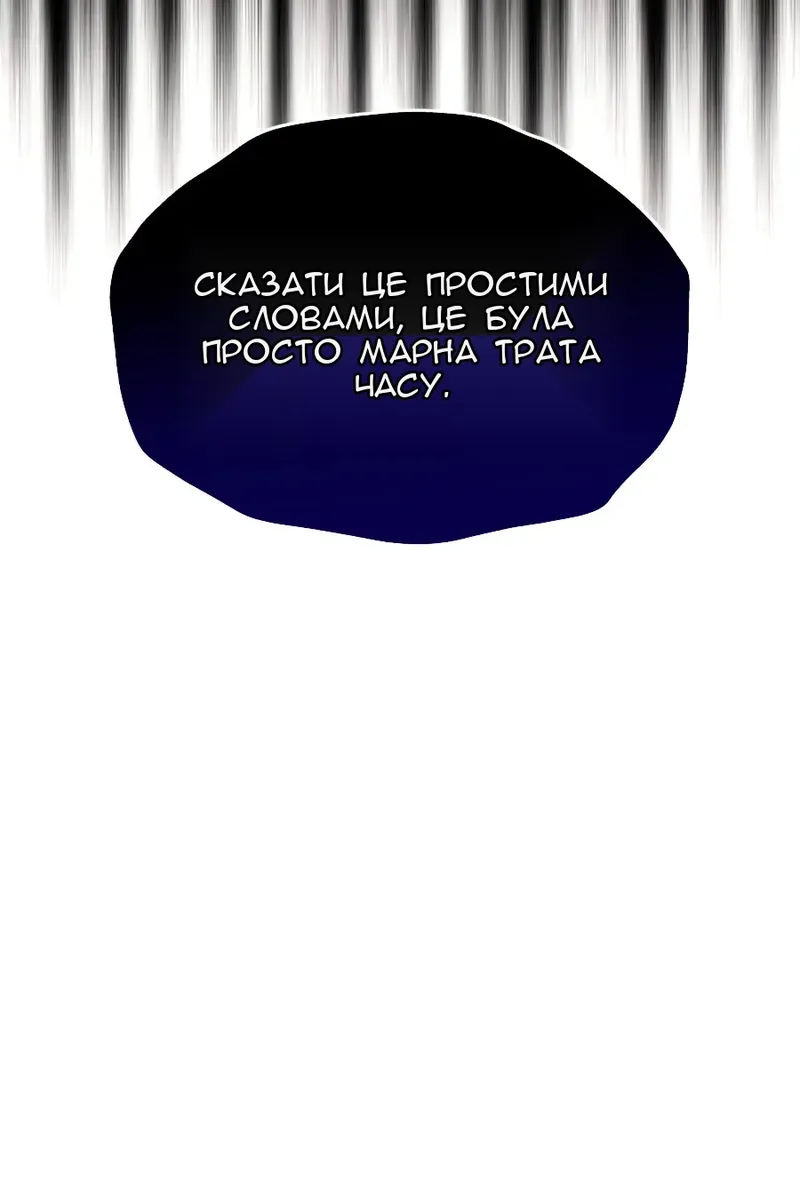 Сторінка 66