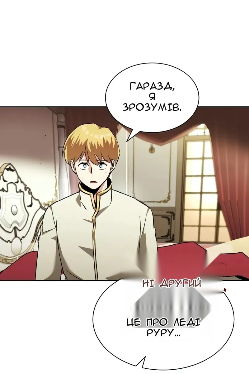 Сторінка 76