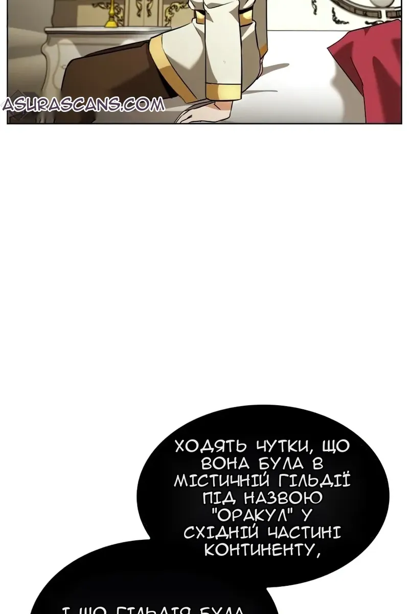 Сторінка 78