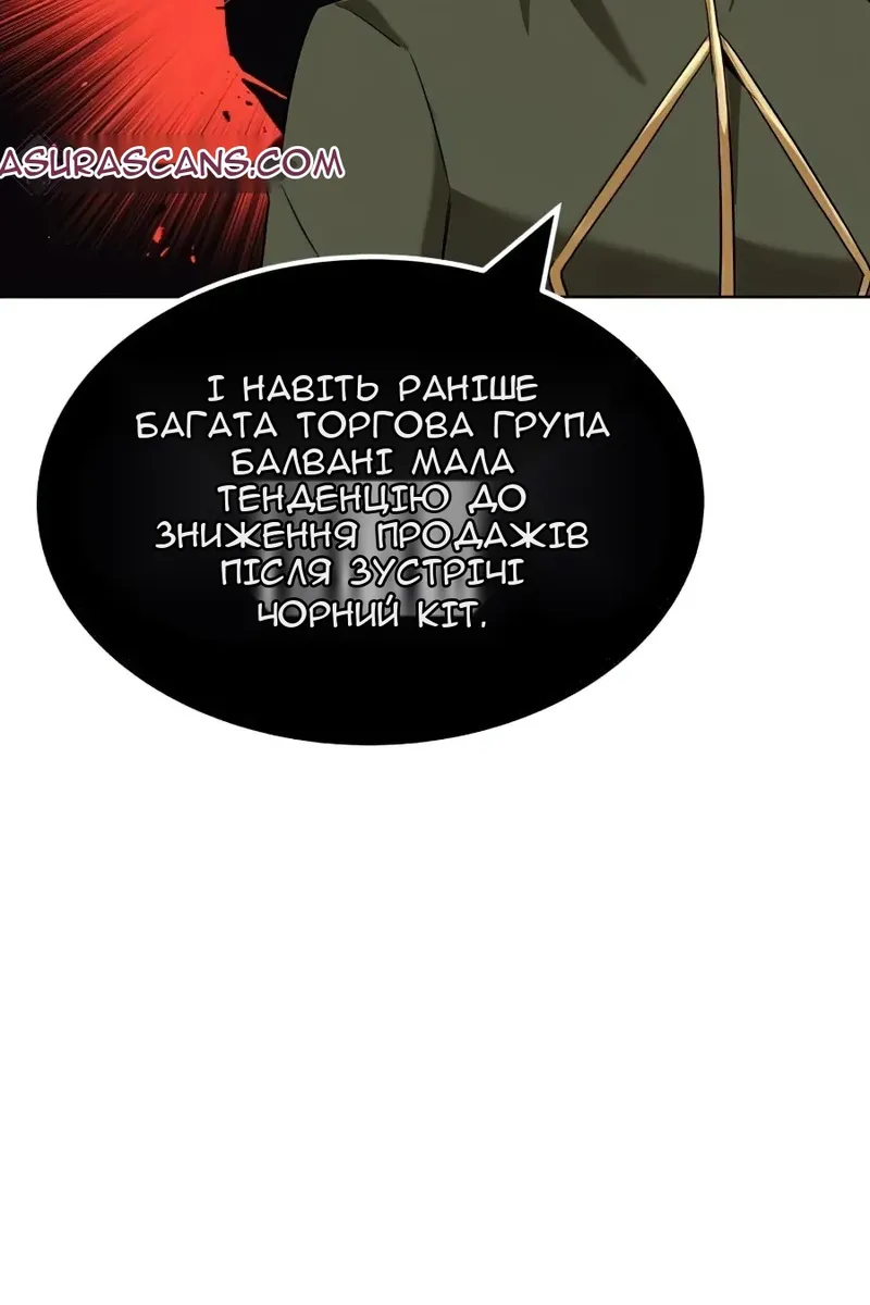 Сторінка 81
