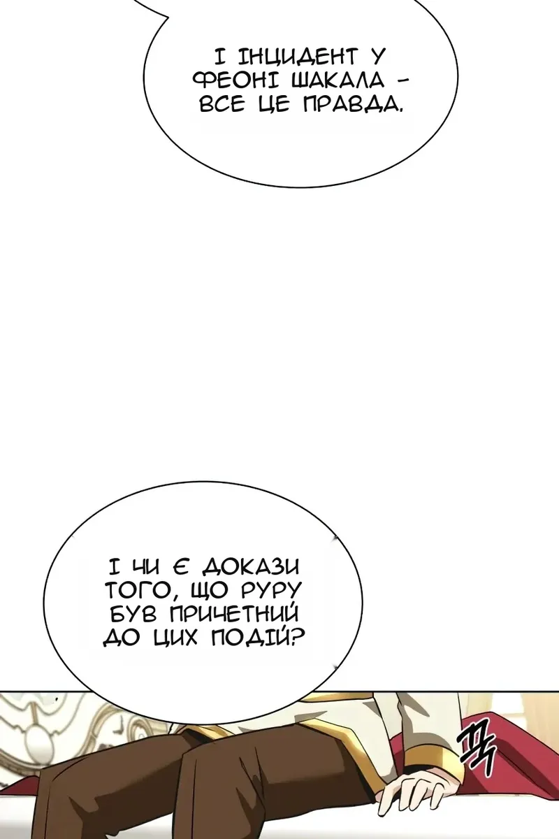 Сторінка 83