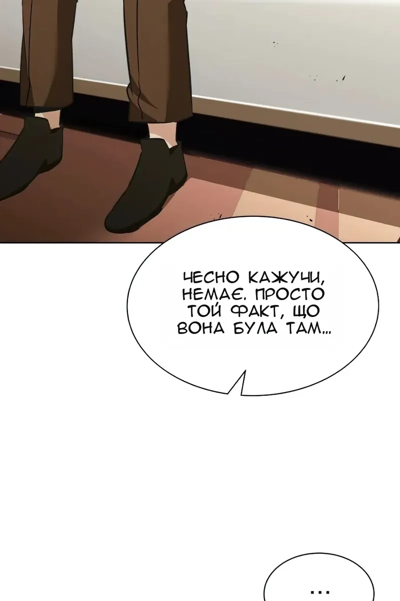 Сторінка 84
