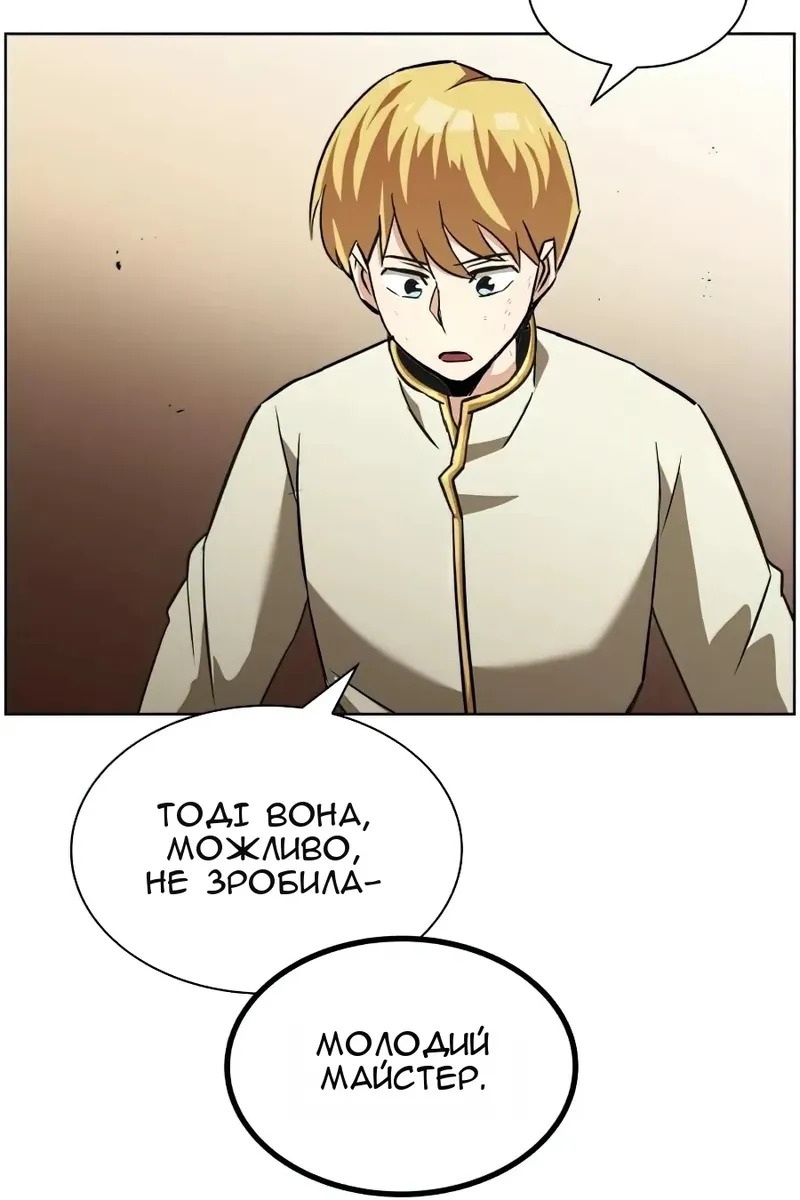 Сторінка 85
