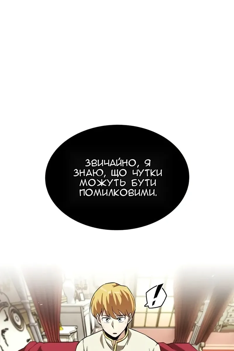 Сторінка 86