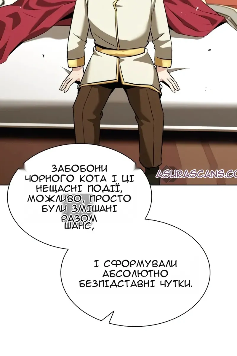 Сторінка 87