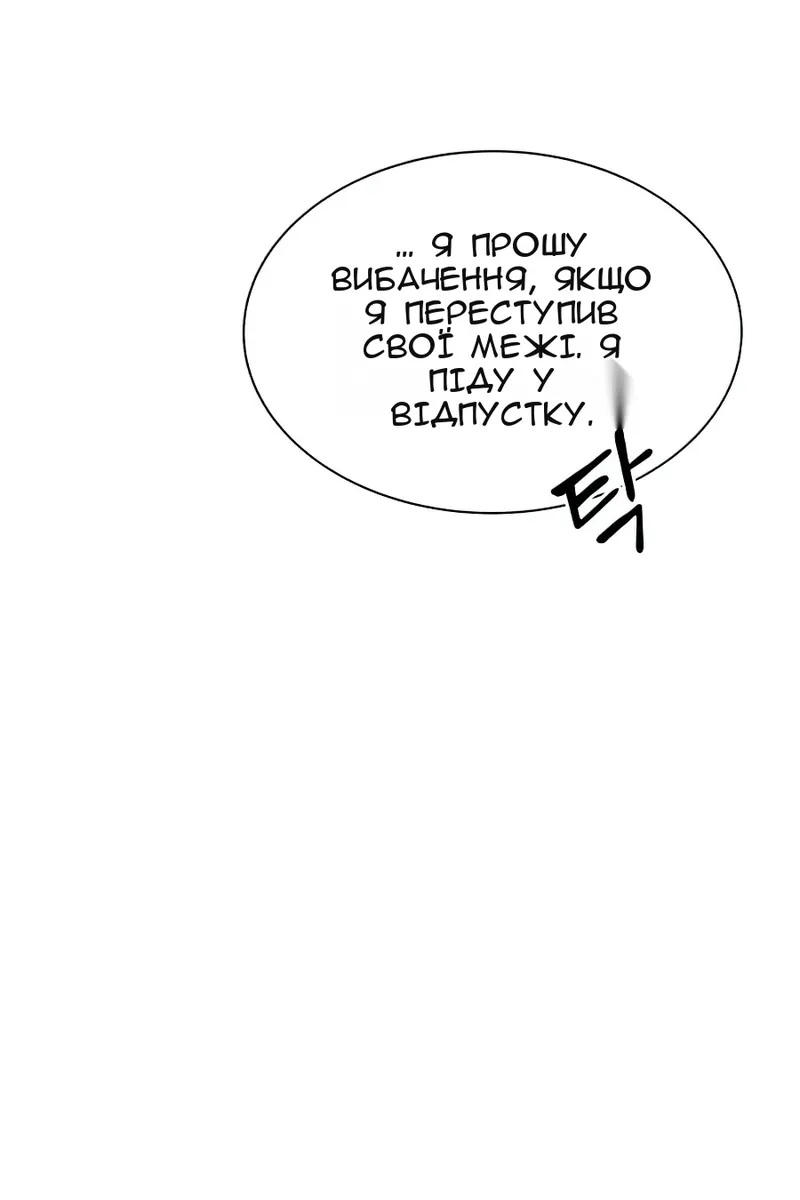 Сторінка 91