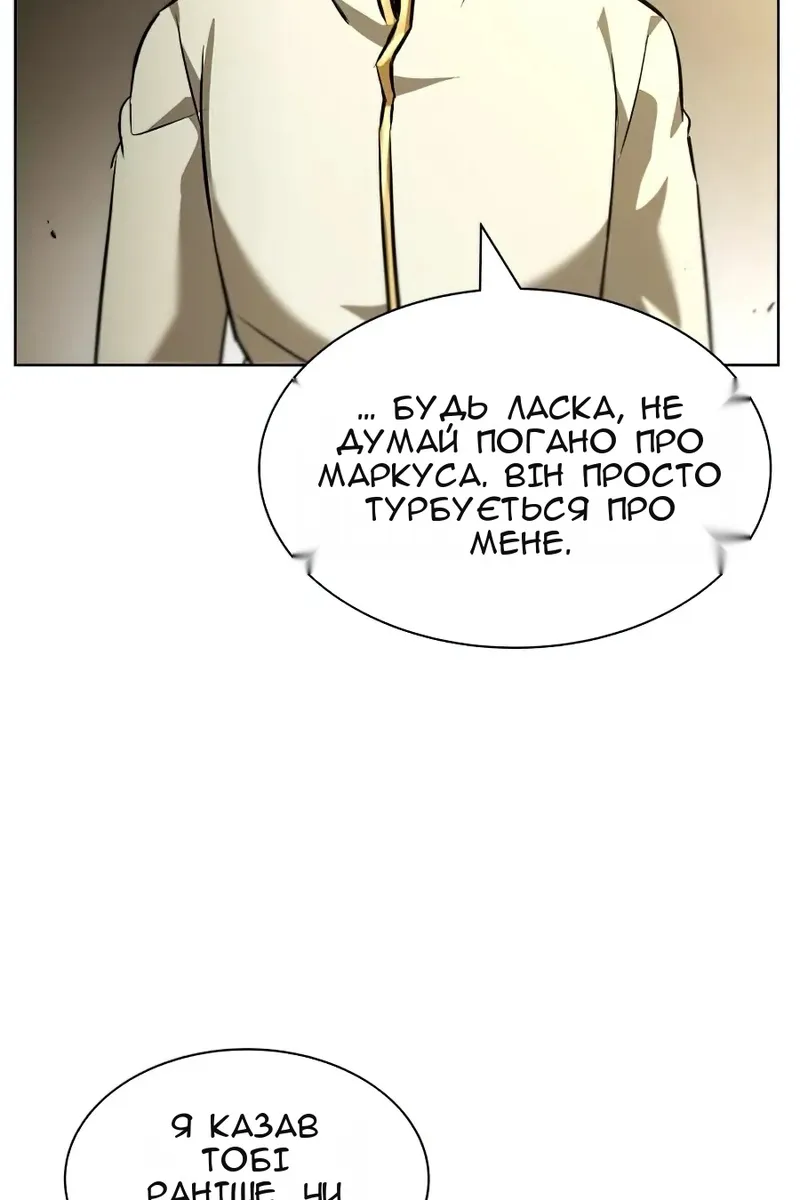 Сторінка 94
