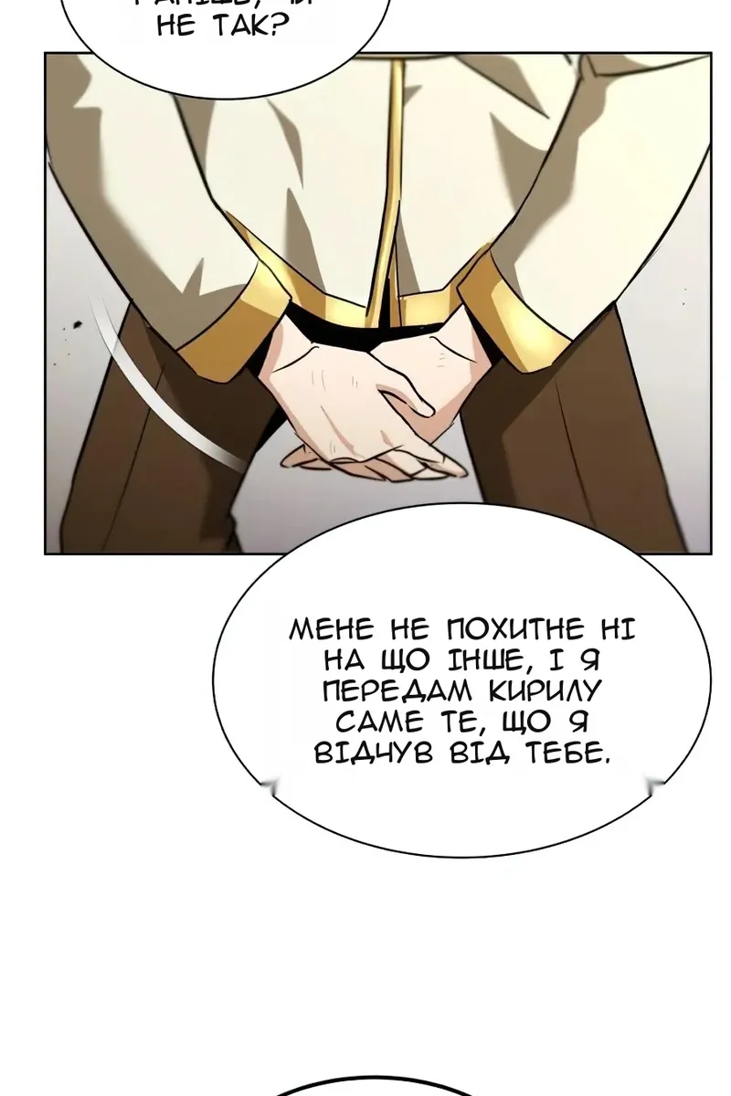 Сторінка 95