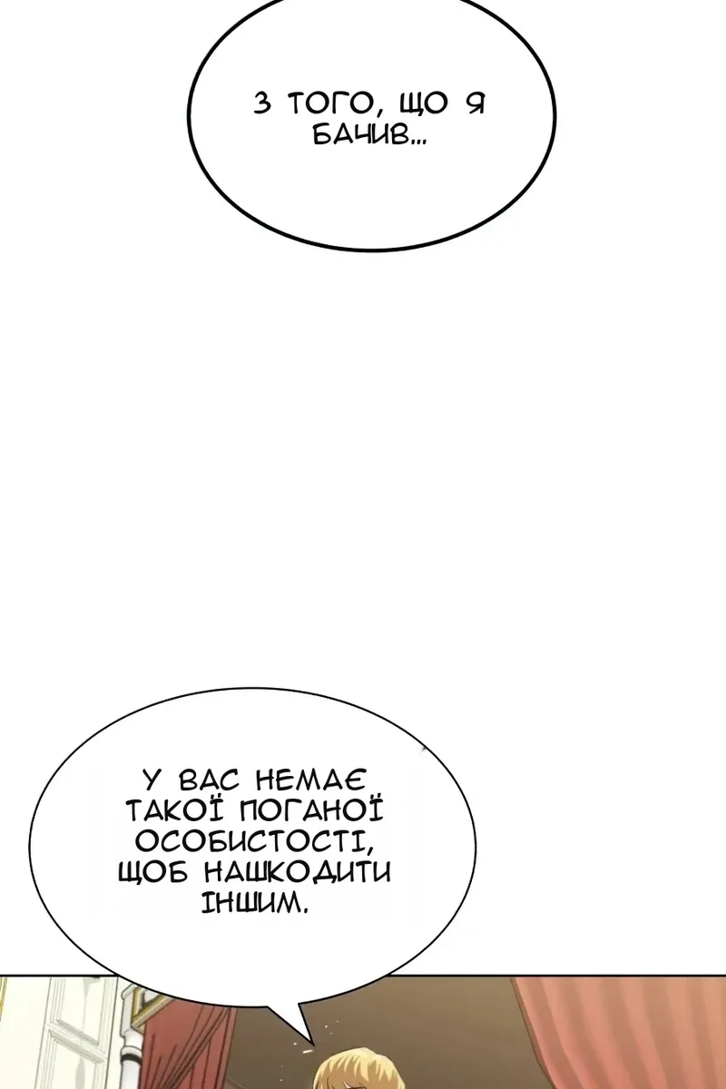 Сторінка 96
