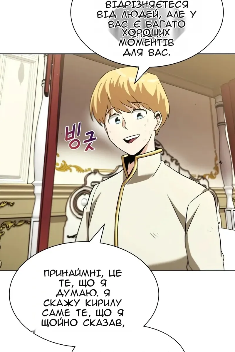 Сторінка 98