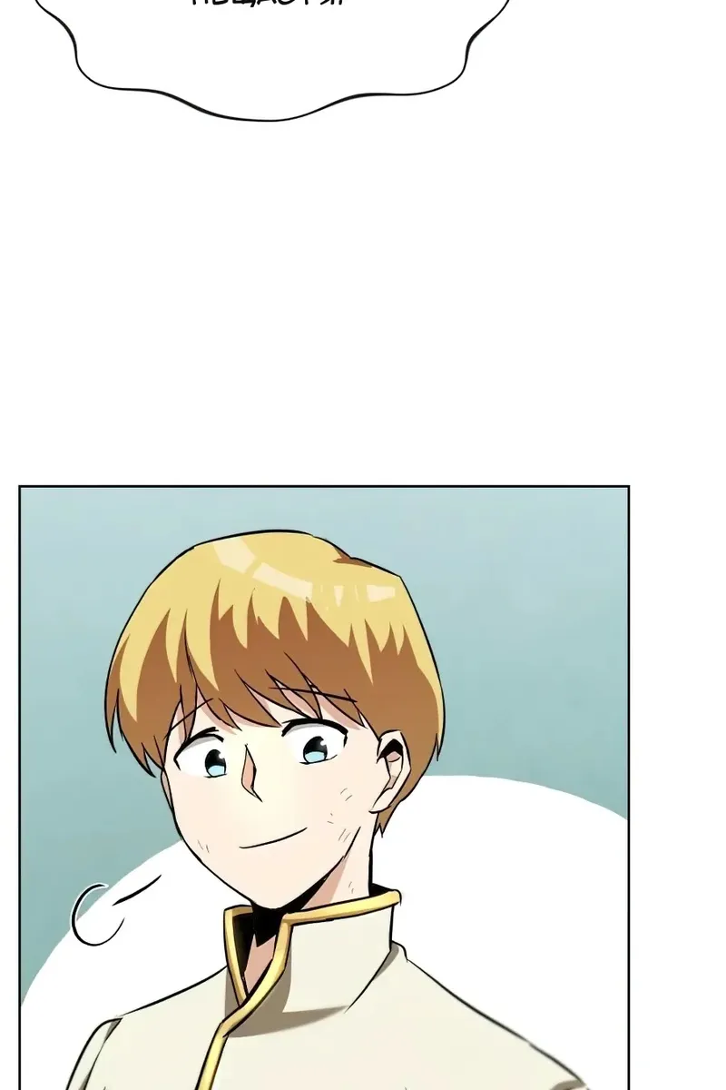 Сторінка 111