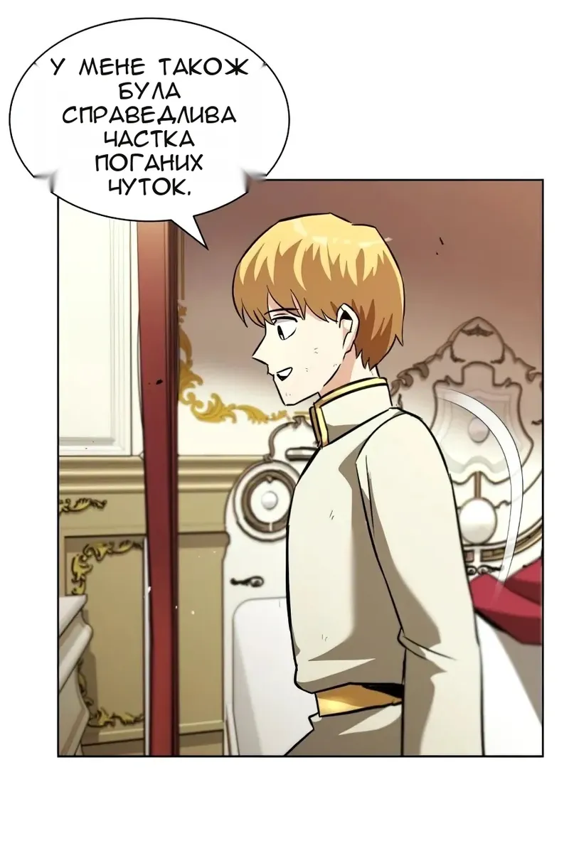Сторінка 113