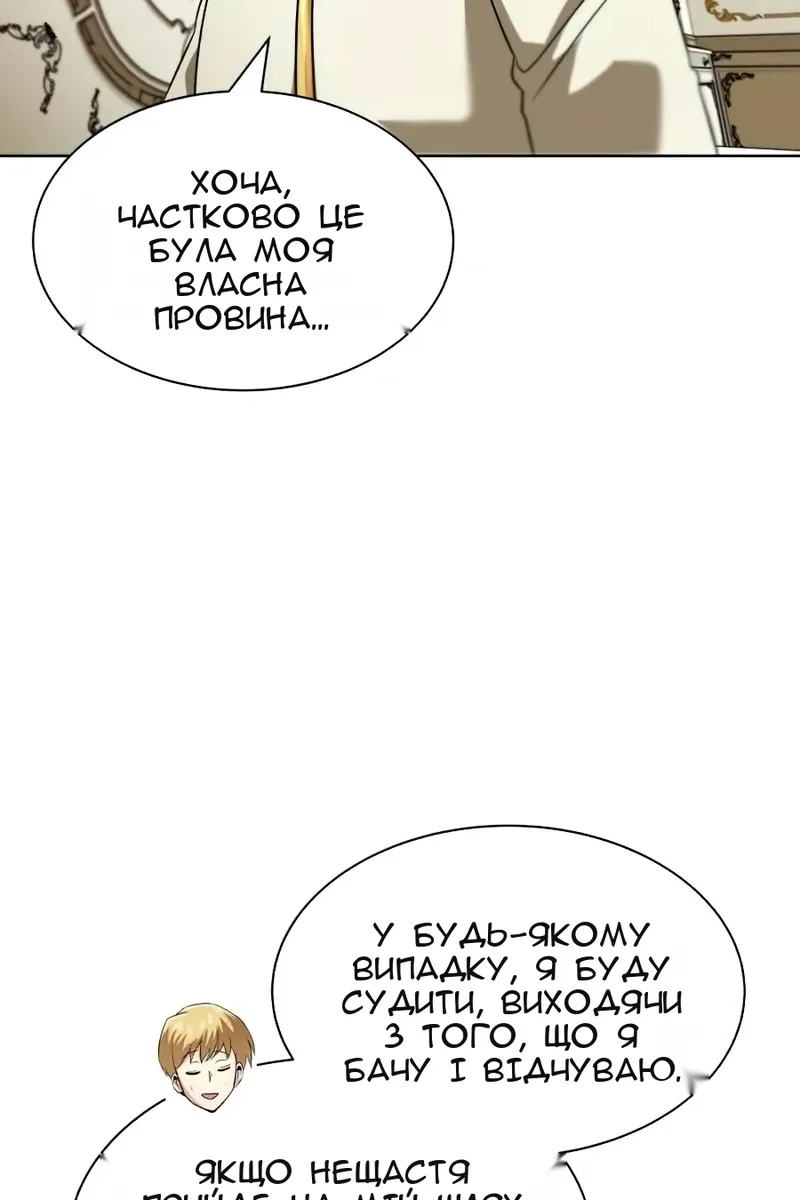 Сторінка 116