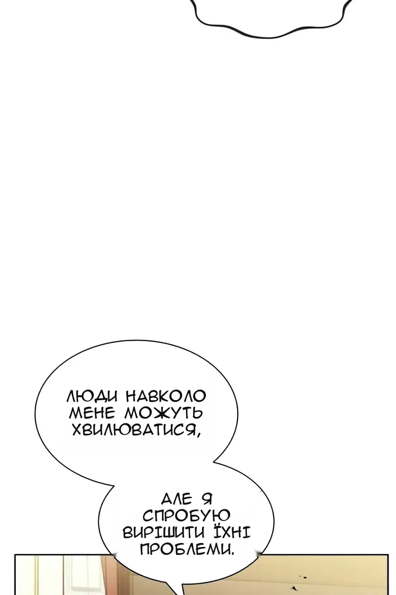 Сторінка 118