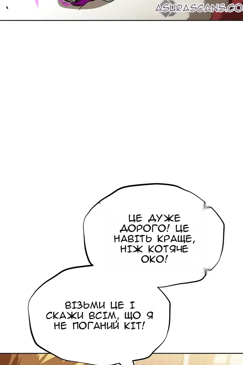 Сторінка 121